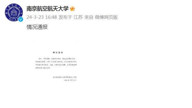 江南娱乐官网app登录入口下载截图3
